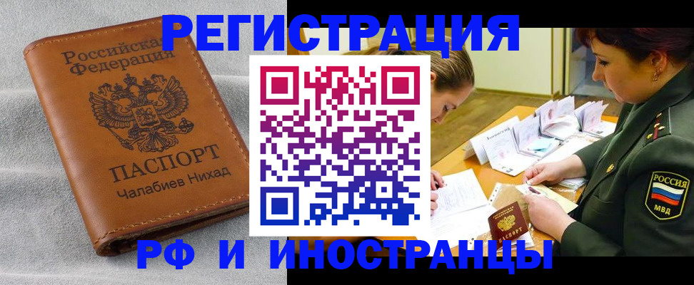 регистрация в Гулькевичах