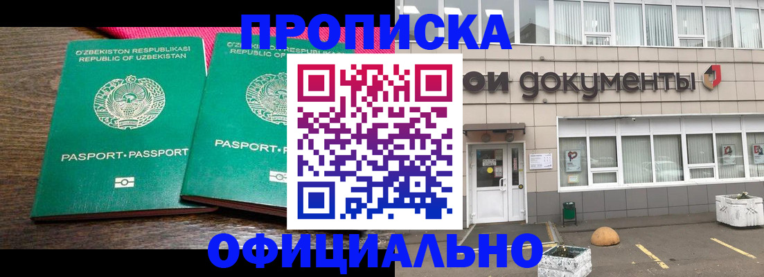 найти адрес прописки в Гулькевичах