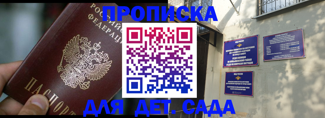 регистрация для школы в Гулькевичах